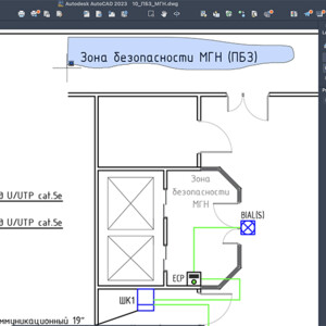 Типовые проектные решения ПБЗ