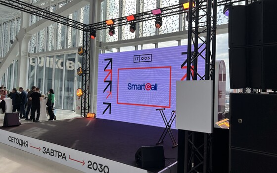 Компания Смартколл продемонстрировала оборудование палатной сигнализации в рамках форума «IT-Ось 2024» в Сколково.